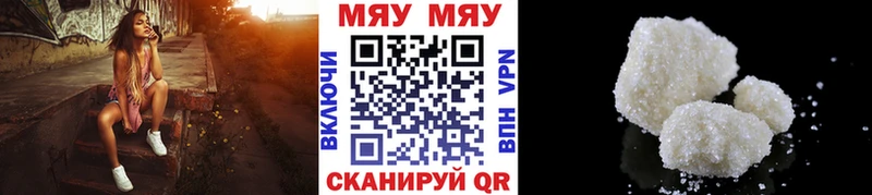 Наркотические вещества Бобров Гашиш  СК  Амфетамин  Бошки Шишки  COCAIN  МДМА  Меф 