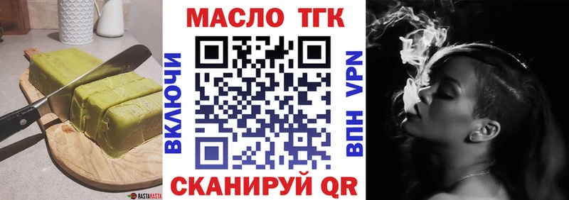 darknet клад  Бобров  Еда ТГК конопля 