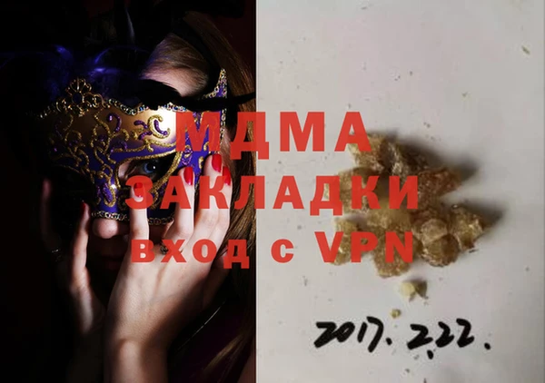 кокаин колумбия Абдулино
