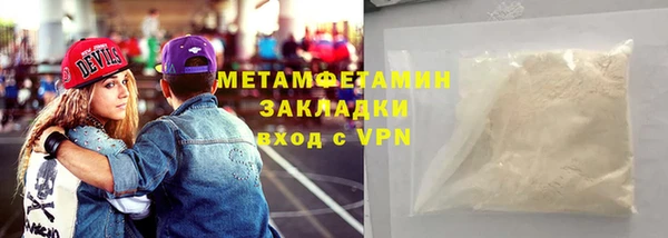 первитин Алексеевка