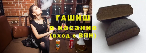 прущие крисы Алексин