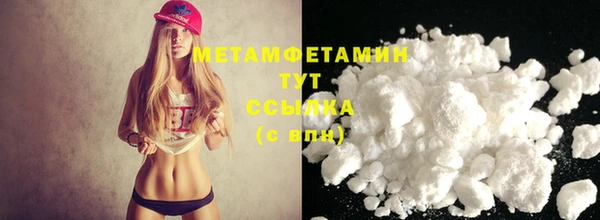 первитин Алексеевка