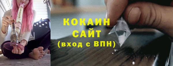 кокаин колумбия Абдулино