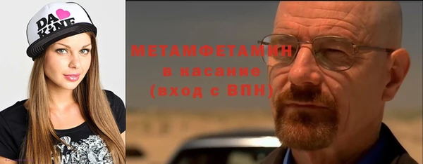 первитин Алексеевка