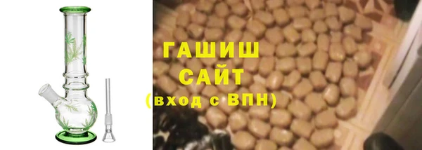 бутират Абаза