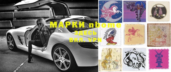 бутират Абаза