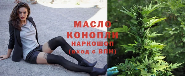 трава Покровск