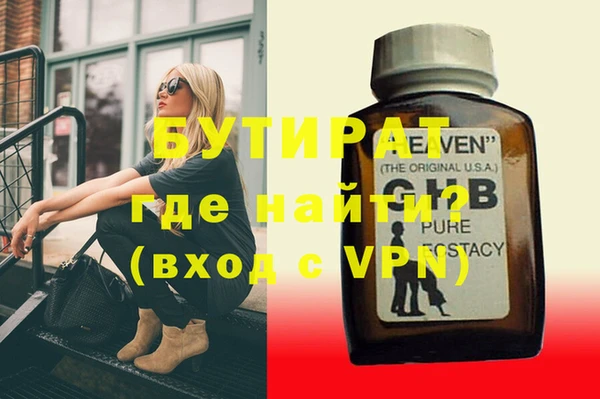 прущие крисы Алексин