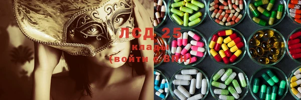 бутират Абаза