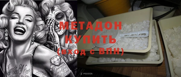 первитин Алексеевка