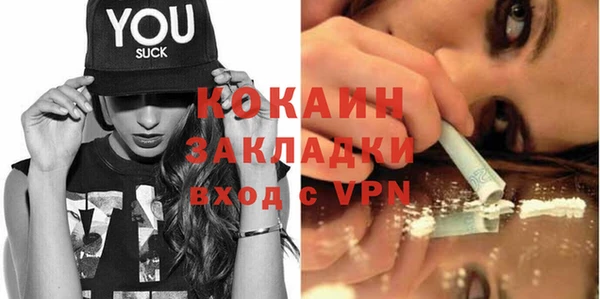 бутират Абаза