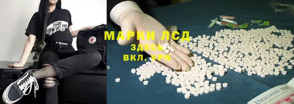 прущие крисы Алексин