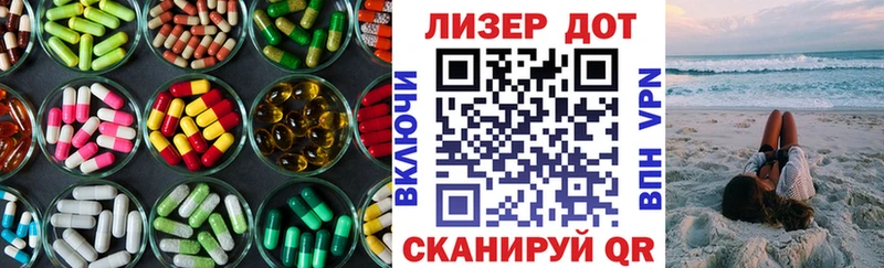 MEGA онион Бобров Лсд 25 экстази кислота где купить наркоту