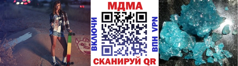 МДМА crystal  Бобров 